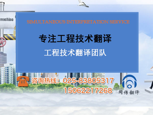 DB旗舰厅翻译新闻图3-新-电话.jpg